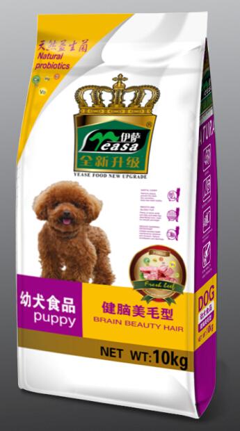 10kg for Puppy Dog