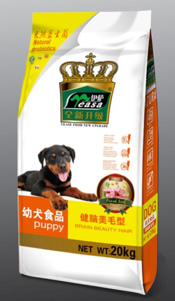 20kg for Puppy Dog